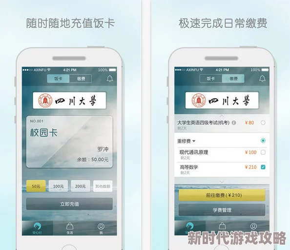 软件下载3.0.3免费OPPO版破解大全苹果,可以下载视频 因为免费下载视频便捷所以备受欢迎 软件下载3.0.3免费OPPO版破解大全苹果,可以下载视频 因为免费下载视频便捷所以备受欢迎