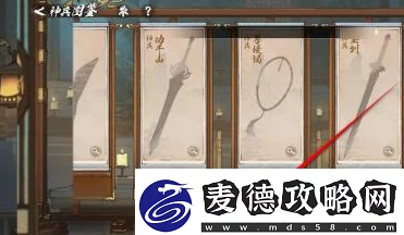 《少年歌行风花雪月》神兵养成全攻略:独家爆料,解锁顶级武器锻造秘籍 《少年歌行风花雪月》神兵养成全攻略:独家爆料,解锁顶级武器锻造秘籍
