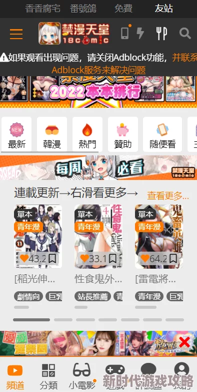 jmcomic.2.0.官网下载为什么提供离线下载功能为何节省流量方便阅读 jmcomic.2.0.官网下载为什么提供离线下载功能为何节省流量方便阅读