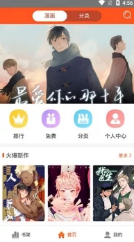 jmcomic.2.0.官网下载为什么提供离线下载功能为何节省流量方便阅读 jmcomic.2.0.官网下载为什么提供离线下载功能为何节省流量方便阅读
