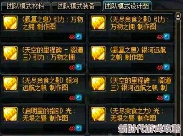 DNF玩家必看!2024全面评测:揭秘最佳冷却时间缩短称号TOP选择及爆料 DNF玩家必看!2024全面评测:揭秘最佳冷却时间缩短称号TOP选择及爆料