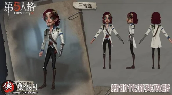 第五人格深度解析:双面侦探何塞·巴登复杂魅力揭秘,独家爆料技能特色详解 第五人格深度解析:双面侦探何塞·巴登复杂魅力揭秘,独家爆料技能特色详解