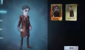 第五人格深度解析:双面侦探何塞·巴登复杂魅力揭秘,独家爆料技能特色详解 第五人格深度解析:双面侦探何塞·巴登复杂魅力揭秘,独家爆料技能特色详解