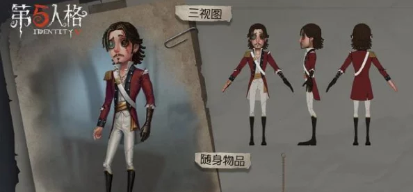 第五人格深度解析:双面侦探何塞·巴登复杂魅力揭秘,独家爆料技能特色详解 第五人格深度解析:双面侦探何塞·巴登复杂魅力揭秘,独家爆料技能特色详解