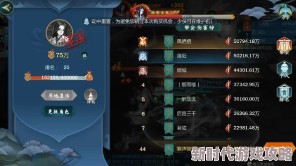 剑啸江湖绝密攻略:高效利用体力值,策略规划助你闯荡武侠世界新爆料 剑啸江湖绝密攻略:高效利用体力值,策略规划助你闯荡武侠世界新爆料