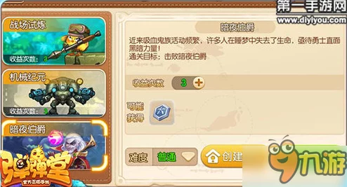单人过关游戏精选!2024最热门闯关冒险手游排行榜爆料 单人过关游戏精选!2024最热门闯关冒险手游排行榜爆料