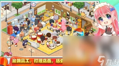 2024爆款预警!好玩不腻的开餐厅小游戏&热门餐厅模拟经营手游大合集揭秘 2024爆款预警!好玩不腻的开餐厅小游戏&热门餐厅模拟经营手游大合集揭秘