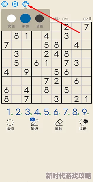 2024年必玩!全新每日数独游戏下载爆料,高可玩性数独精选一览 2024年必玩!全新每日数独游戏下载爆料,高可玩性数独精选一览