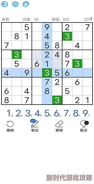 2024年必玩!全新每日数独游戏下载爆料,高可玩性数独精选一览 2024年必玩!全新每日数独游戏下载爆料,高可玩性数独精选一览
