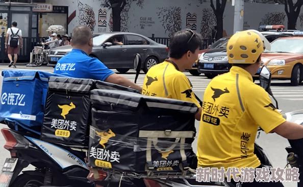 外卖员-GayXNXXTube为什么用速度与激情为您送上热腾腾的美味佳肴 外卖员-GayXNXXTube为什么用速度与激情为您送上热腾腾的美味佳肴