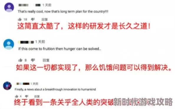 中国农村真卖BBwBBw为什么引发热议因为BBwBBw的特殊性和其在农村的销售模式引发了人们的好奇和讨论