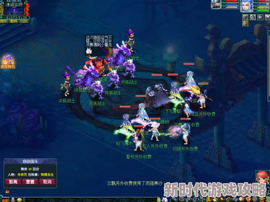 梦幻西游九幽探秘孟婆打法全攻略：揭秘高效阵容与通关技巧