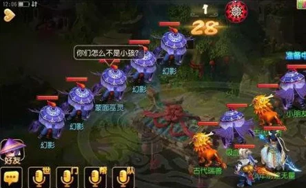 梦幻西游九幽探秘孟婆打法全攻略：揭秘高效阵容与通关技巧