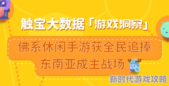 为什么它备受追捧《黑料不打烊万里长征篇最新》劲爆内容引发全民关注