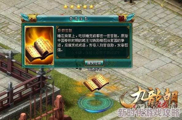 封神幻想世界深度爆料：金矿疑云奇遇全攻略揭秘