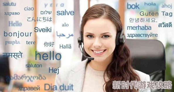 亚洲欧美中文字幕为什么语言无障碍方便快捷故而受众广泛