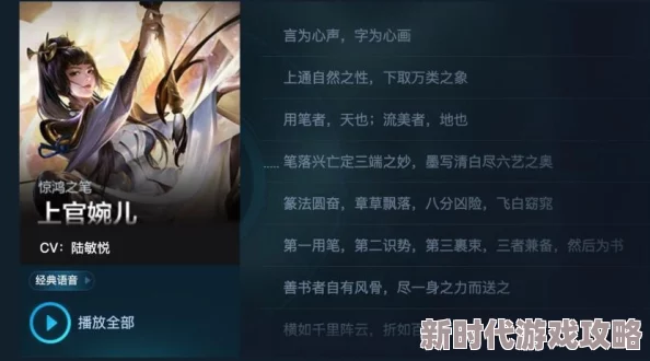 万相之王境界等级排行全揭秘:天王境强者及无双之路爆料! 万相之王境界等级排行全揭秘:天王境强者及无双之路爆料!