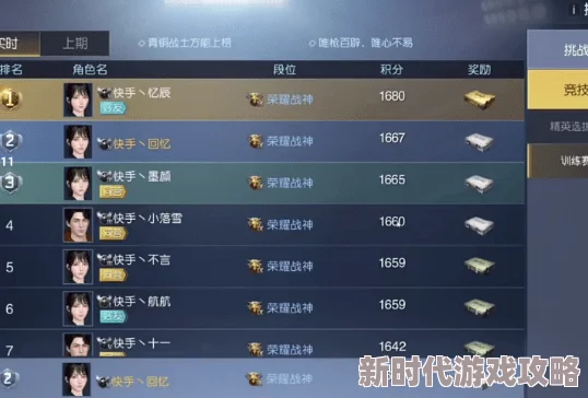 揭秘黎明觉醒希望之花任务攻略:全面步骤与爆料信息详解 揭秘黎明觉醒希望之花任务攻略:全面步骤与爆料信息详解