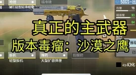 2024年类似手机版CSGO正版手游大揭秘,推荐几款超像CSGO的游戏 2024年类似手机版CSGO正版手游大揭秘,推荐几款超像CSGO的游戏