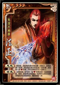 三国杀一将成名手游2024最新爆料兑换码大全汇总 三国杀一将成名手游2024最新爆料兑换码大全汇总