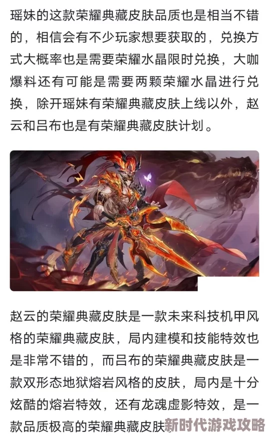 王者荣耀爆料:百里守约“百相守梦”皮肤将于2024年11月1日正式上线 王者荣耀爆料:百里守约“百相守梦”皮肤将于2024年11月1日正式上线