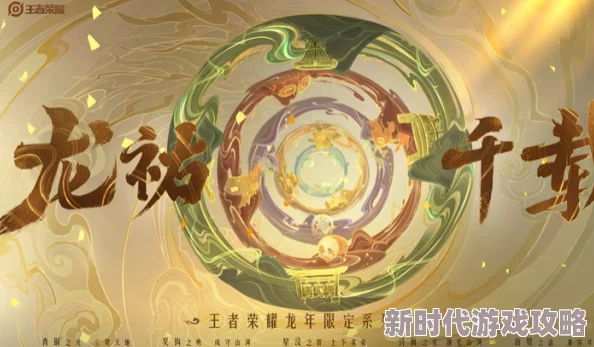 王者荣耀爆料:百里守约“百相守梦”皮肤将于2024年11月1日正式上线 王者荣耀爆料:百里守约“百相守梦”皮肤将于2024年11月1日正式上线