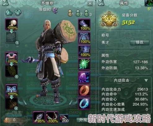 《剑网3》丝路风语江湖行记全新赛季奖励爆料详解 《剑网3》丝路风语江湖行记全新赛季奖励爆料详解