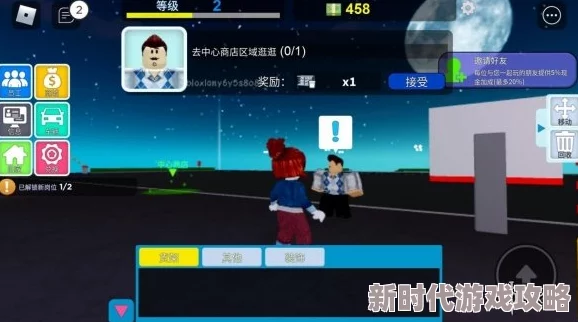 罗布乐思账号更名全攻略大揭秘:轻松修改昵称,个性化游戏世界,新增爆款改名道具! 罗布乐思账号更名全攻略大揭秘:轻松修改昵称,个性化游戏世界,新增爆款改名道具!