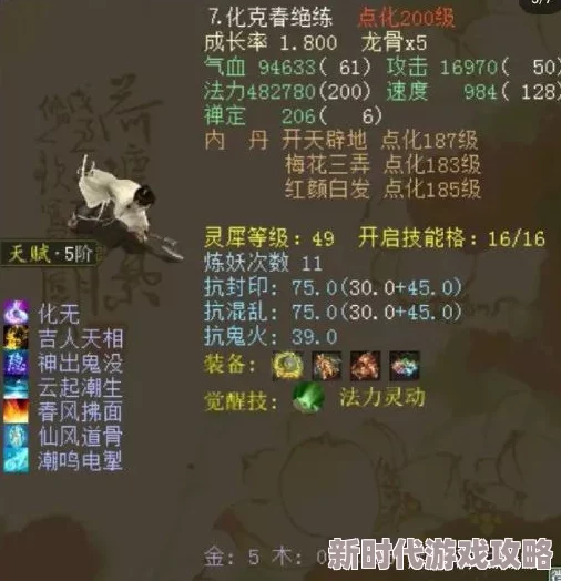 《归龙潮》深度揭秘:禁区终极隐秘任务完美攻略与独家爆料指南 《归龙潮》深度揭秘:禁区终极隐秘任务完美攻略与独家爆料指南