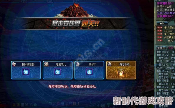 DNF深度攻略:玩家揭秘!寻找最佳频道高效挑战暴走安图恩最新爆料 DNF深度攻略:玩家揭秘!寻找最佳频道高效挑战暴走安图恩最新爆料