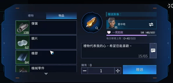 《星球重启》观赏鱼获取养殖全攻略：解锁梦幻水族箱打造秘籍及爆料