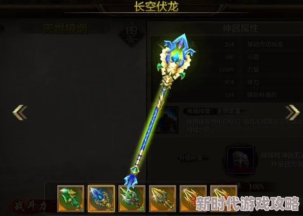 《天龙八部2》手游丐帮技能演示大揭秘:全新连招与特效爆料 《天龙八部2》手游丐帮技能演示大揭秘:全新连招与特效爆料