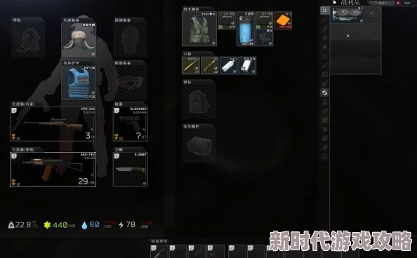 逃离塔科夫新手必看:揭秘高效跑刀技巧与策略详解 逃离塔科夫新手必看:揭秘高效跑刀技巧与策略详解