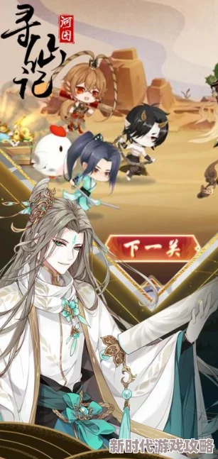 河图寻仙记五星明阳灵魂爆料：多种获取方法及技巧详解