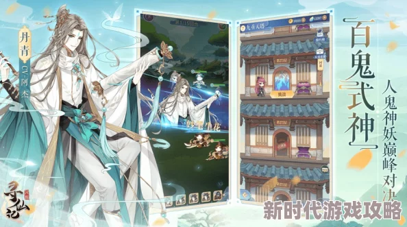 河图寻仙记五星明阳灵魂爆料：多种获取方法及技巧详解