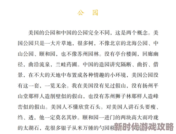 高洁白义全文阅读128章最新章节已更新情节跌宕起伏速来阅读 高洁白义全文阅读128章最新章节已更新情节跌宕起伏速来阅读