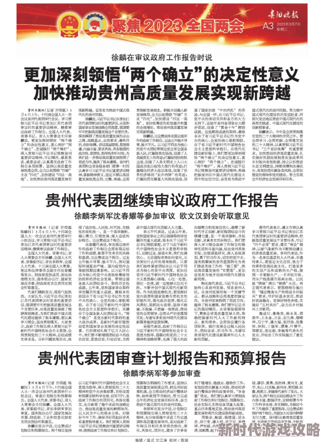 高洁白义全文阅读128章最新章节已更新情节跌宕起伏速来阅读 高洁白义全文阅读128章最新章节已更新情节跌宕起伏速来阅读
