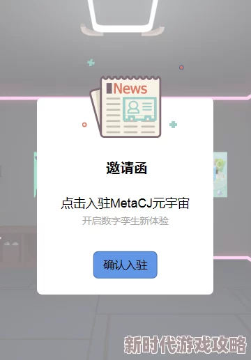 jmcomic网页版入口的应用特点2025漫画元宇宙沉浸式阅读新体验 jmcomic网页版入口的应用特点2025漫画元宇宙沉浸式阅读新体验