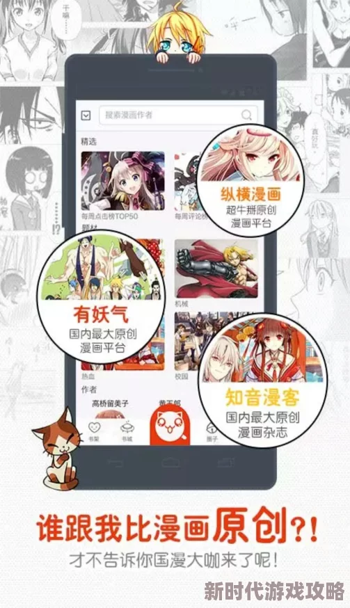 jmcomic网页版入口的应用特点2025漫画元宇宙沉浸式阅读新体验 jmcomic网页版入口的应用特点2025漫画元宇宙沉浸式阅读新体验