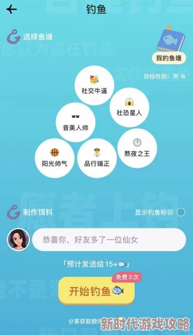 男人扒开女人双腿猛进动态图2025元宇宙沉浸式恋爱体验全新上线 男人扒开女人双腿猛进动态图2025元宇宙沉浸式恋爱体验全新上线