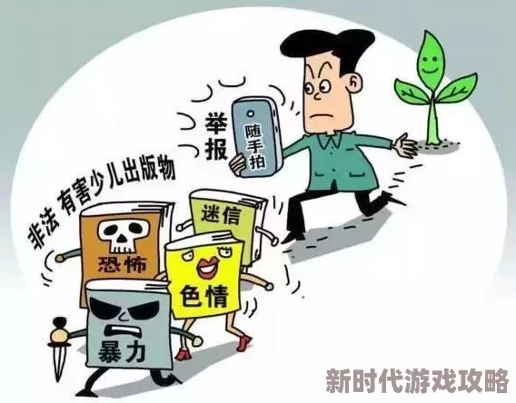 黄视频在线播放该内容涉及色情信息,可能违法且不安全,建议远离 黄视频在线播放该内容涉及色情信息,可能违法且不安全,建议远离