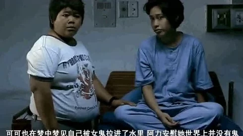 最佳鬼友2剧情老套笑点尴尬特效粗糙 最佳鬼友2剧情老套笑点尴尬特效粗糙