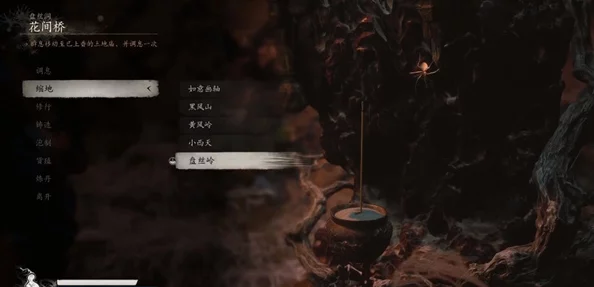 黑神话悟空爆料:龙光倍力丸丹方获取途径及效果详解 黑神话悟空爆料:龙光倍力丸丹方获取途径及效果详解