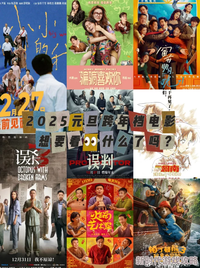 噼里啪啦免费观看高清手机看2025全新4K修复版独家上映震撼来袭 噼里啪啦免费观看高清手机看2025全新4K修复版独家上映震撼来袭