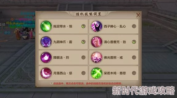 天龙八部荣耀版深度爆料:峨嵋职业全新解析与技能调整详解 天龙八部荣耀版深度爆料:峨嵋职业全新解析与技能调整详解