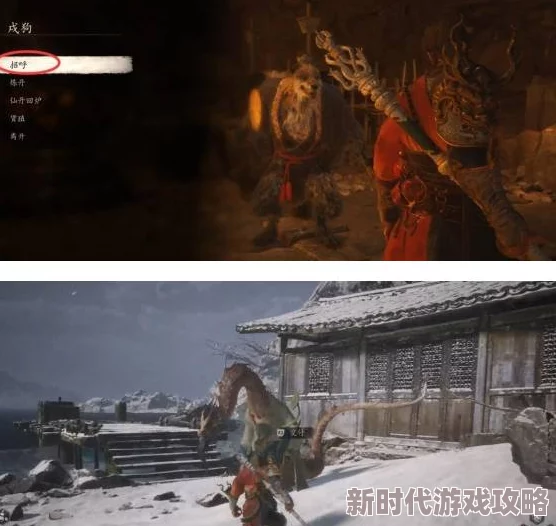 黑神话悟空法术乌川独家获取攻略:揭秘详细步骤与效果爆料 黑神话悟空法术乌川独家获取攻略:揭秘详细步骤与效果爆料