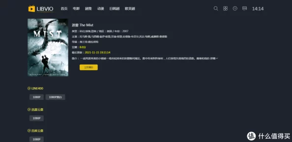 考比视频立刻免费观看下载2025高清重制版震撼发布AI修复画质更清晰 考比视频立刻免费观看下载2025高清重制版震撼发布AI修复画质更清晰