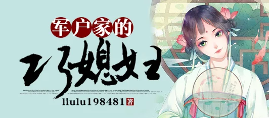 娘娘腔小说完整小说现已完结全文免费阅读 娘娘腔小说完整小说现已完结全文免费阅读