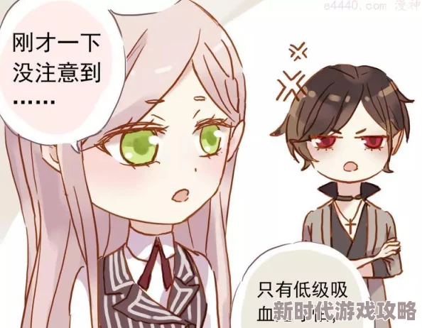 甜美的咬痕漫画免费全集2025年全新番外甜蜜回归解锁隐藏剧情 甜美的咬痕漫画免费全集2025年全新番外甜蜜回归解锁隐藏剧情