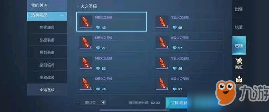 龙族幻想圣核等级选择全攻略:不同等级圣核属性加成与推荐爆料 龙族幻想圣核等级选择全攻略:不同等级圣核属性加成与推荐爆料